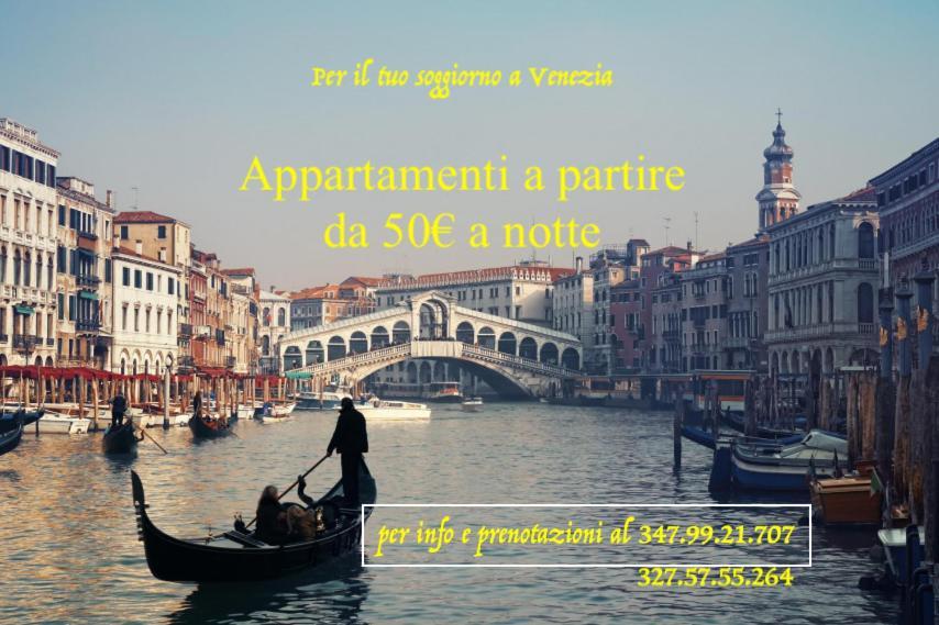 Venice Venezia ,Ghetto,Biennale, Campo Maddalena Εξωτερικό φωτογραφία