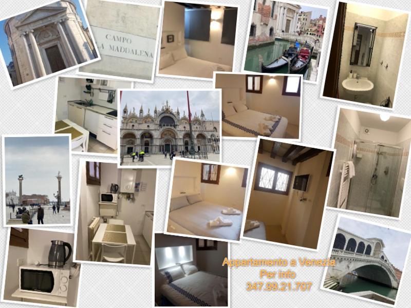 Venice Venezia ,Ghetto,Biennale, Campo Maddalena Εξωτερικό φωτογραφία